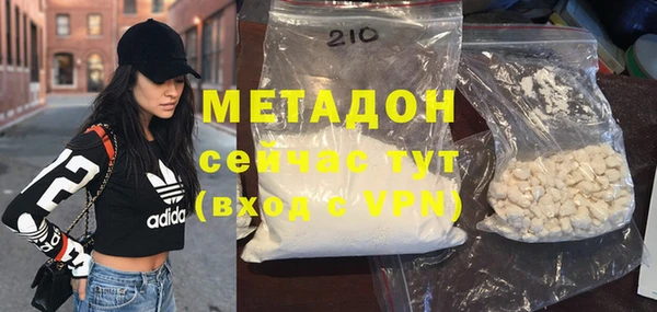 MDMA Premium VHQ Бородино