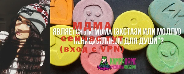 MDMA Premium VHQ Бородино