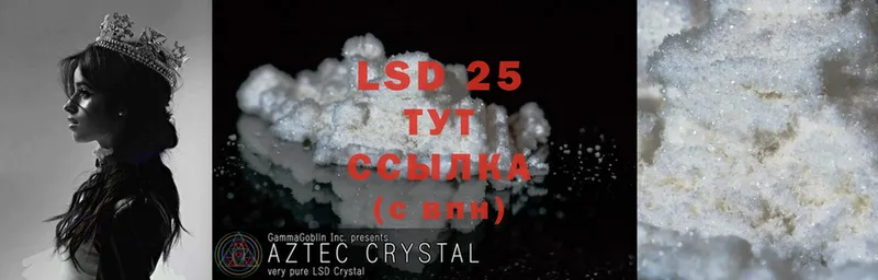 дарк нет Telegram  omg сайт  Луга  LSD-25 экстази ecstasy 