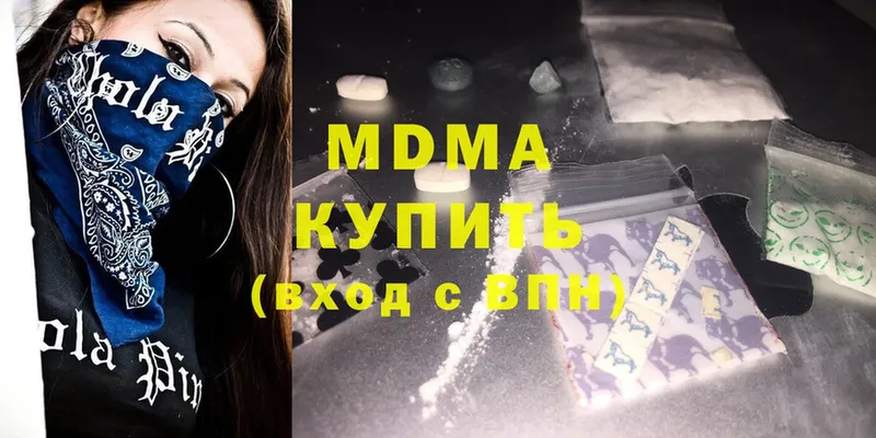 MDMA VHQ  гидра tor  Луга  наркота 