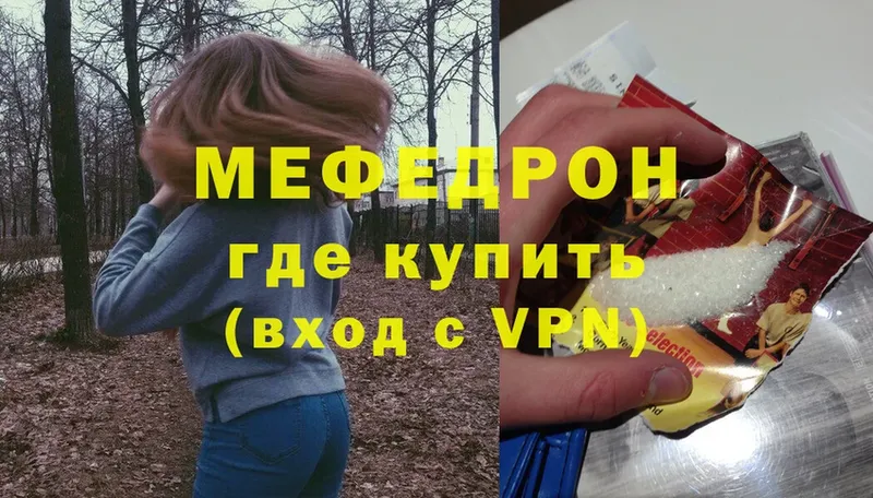 MEGA рабочий сайт  Луга  МЕФ mephedrone 